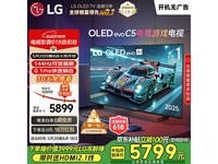 LG 42英寸OLED电视预售5775元