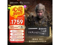 致态TiPlus7100 4TB固态京东促销价1750元