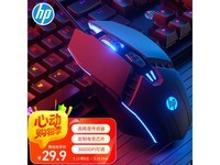 惠普M1有线鼠标京东优惠价仅需27.9元