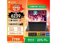 惠普暗影精灵11游戏本限时特惠6139元