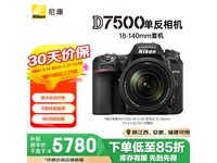 ῵ D7500 ʱػ