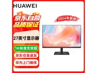 华为MateView SE 27英寸显示器限时特惠