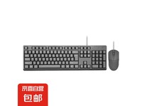 灵蛇办公键鼠套装限时特惠11.9元