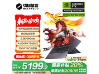 е16Pro20%5199Ԫ