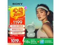索尼LinkBuds Fit蓝牙耳机京东优惠价895元