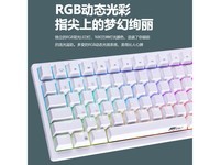 ROYAL KLUDGE RK98青轴机械键盘限时特价126元
