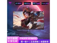 KTC H27T22S电竞显示器京东优惠价574元