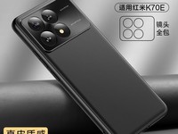闪魔手机壳10.9元起,多机型适用