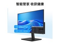 创维21.45英寸办公显示器F22B30F京东优惠