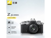 【手慢无】尼康Z fc相机套机到手价6899元 返100e卡！