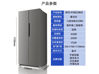 【手慢无】CHIGO志高冰箱406L双开门电冰箱1388元