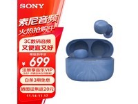 SONY  LinkBuds S  ˫ʮһµ655Ԫ