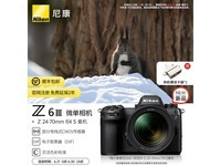  [Slow hands] Nikon Z6III in 2024: professional photographer's all-around full frame micro bill, 24.5 million pixel anti shake video artifact, 24-70mm set only sold for 22999 