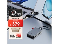 1TB USB3.2ƶ̬ӲŻݴ 357Ԫּ