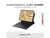 ΪMatePad Proذƽ Harmonyϵͳ