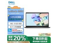 Latitude 3550ʼǱ13i5/16G/512Gͼ۴