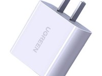 UGREEN绿联CD127手机充电器20W优惠促销