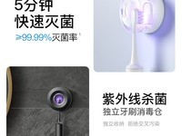 拜尔电动牙刷礼盒套装,86.32元超值入手