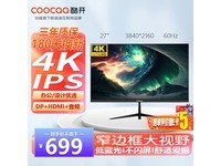 酷开27K6 27英寸IPS显示器超值优惠价531元