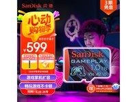 SanDisk 1TB TFʱػ599Ԫ