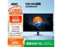 AOC 24B35H 23英寸显示器促销,到手375元