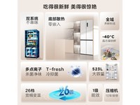 TCL T9 Pro±ùÏä523Éý˫ϵͳîһݼÛ2148Ôª
