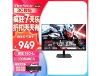  [Manual slow without] Youpai VX2757-2K-PRO display only costs 919 yuan to achieve smooth picture quality without getting stuck