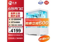  [Slow hand] Buy when the limit is reached! I5 12600KF+RTX4060 host drops 1000 yuan