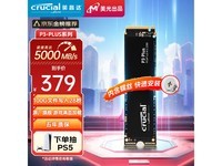 ӢP3 Plus̬Ӳ̾ 500GB357Ԫ