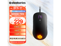  [Slow in hand] It only costs 209 yuan to buy the Sirui Sensei Ten mouse