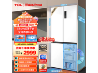  [Slow in hand] PLUS member benefits come, TCL ultra-thin embedded series refrigerators only cost 2614 yuan