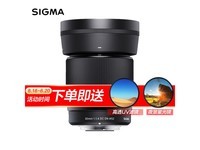 SIGMA Contemporary 30mm F1.4 DC DNͷɱ 2199Ԫ