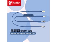 黑峡谷航插线客制化键盘数据线仅39元
