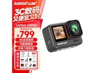 山狗A9PRO运动相机限时特惠607元