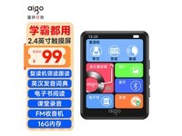 爱国者MP3-325便携音乐播放器限时特惠
