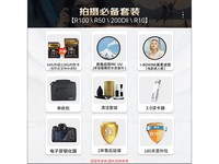 佳能EOS R100微单相机限时特惠3250元