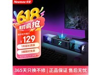 纽曼蓝牙音箱限时优惠,震撼音效仅98.52元