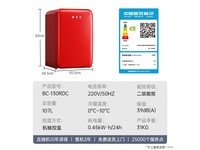 哈士奇107升樱桃红小冰箱促销