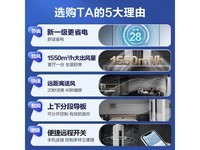  [Slow in hand] Kelon champion series air conditioners are priced at 3841 yuan, and the first level of energy efficiency and energy-saving mute