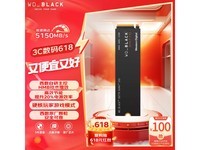  [No manual delay] Western Data SN770 2TB SSD received 759 yuan