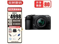 【手慢无】尼康Z30微单相机特价4788元 官方标配