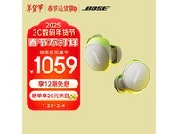 BOSE 小鲨2代耳机到手1003元