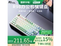 ROYAL KLUDGE RK R98ģе̣ɫV2