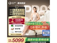 奥佳华OG7508Pro+按摩椅流光雅杏配色零重力舒适体验