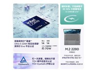 ThinkBook 14+2025笔记本京东优惠价4389元