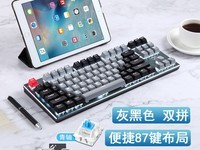 新盟蓝牙机械键盘限时特惠142元