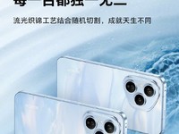 荣耀400系列发布在即