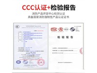 岡祈赛福迪烟雾报警器京东超值优惠