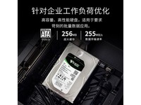  [No manual time] Seagate 8TB hard disk limited time discount only costs 1399 yuan
