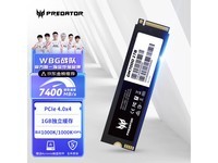  [Slow in hand] Predator SSD 599 yuan/second snapped up Acer Predator GM7000 1TB 8TB scarce resources